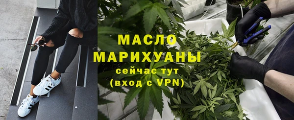 метамфетамин Горняк